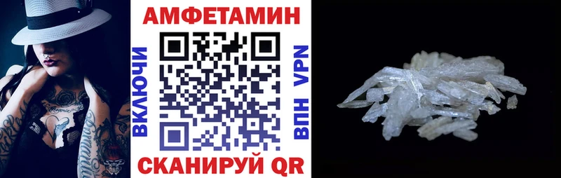 АМФ Розовый  закладка  Сортавала 