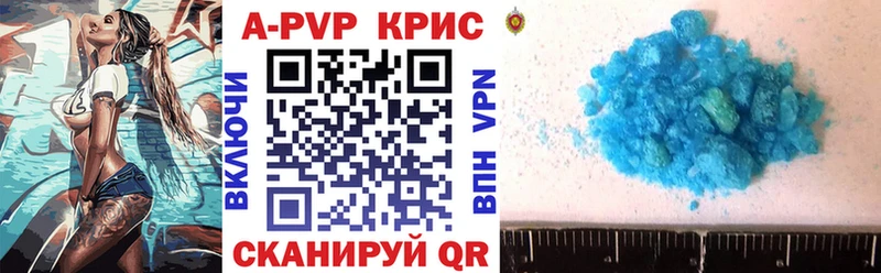 blacksprut сайт  хочу наркоту  Сортавала  Alpha PVP крисы CK 