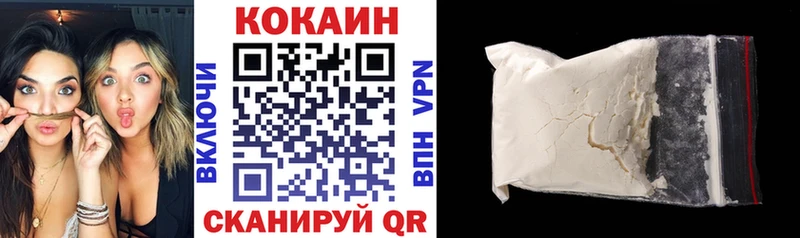 Cocaine Fish Scale Сортавала