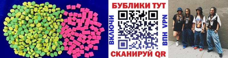 купить наркотики сайты мега как зайти ЭКСТАЗИ круглые Сортавала
