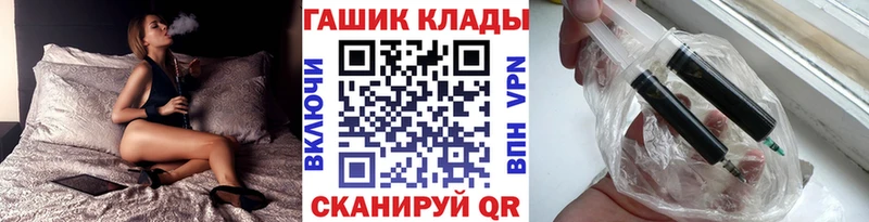 ОМГ ОМГ ТОР Сортавала ГАШИШ хэш наркошоп