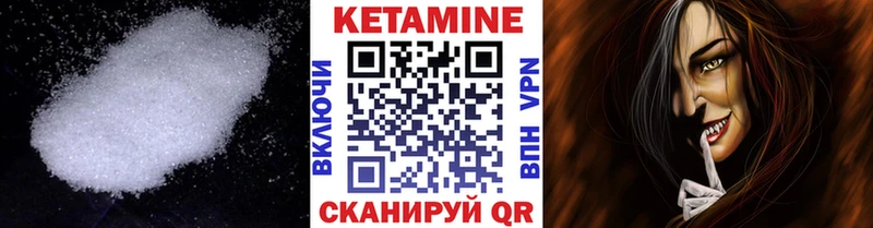 КЕТАМИН VHQ  Сортавала 