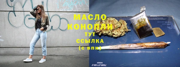 гашишное масло Алзамай