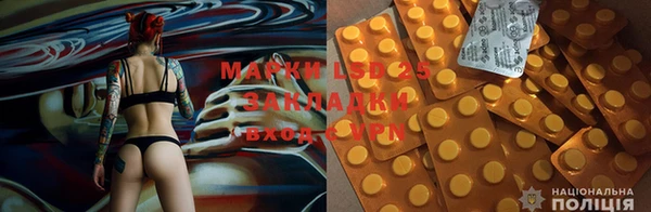 марки lsd Арсеньев