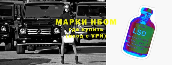 каннабис Армянск