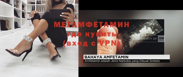 стаф Балахна