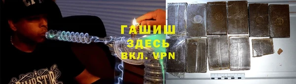каннабис Армянск