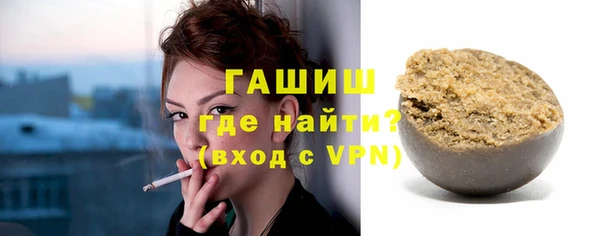 стаф Балахна