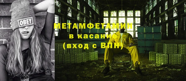 марки nbome Нязепетровск