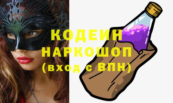 марки lsd Арсеньев