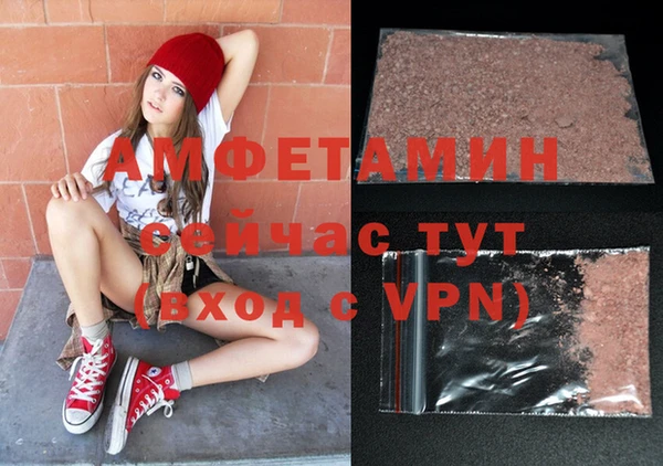 марки lsd Арсеньев