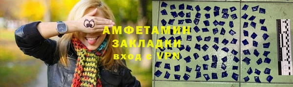 марки lsd Арсеньев