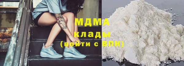 марки lsd Арсеньев