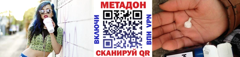 где можно купить наркотик  Сортавала  Метадон methadone 