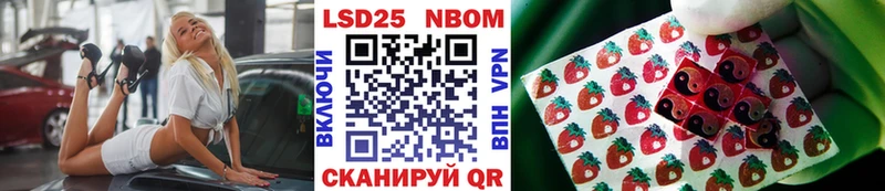 Марки N-bome 1500мкг  Сортавала 
