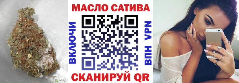 ТГК гашишное масло  Сортавала 