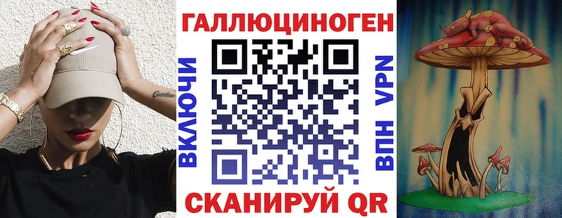 купить  цена  гидра сайт  Псилоцибиновые грибы мицелий  Сортавала 